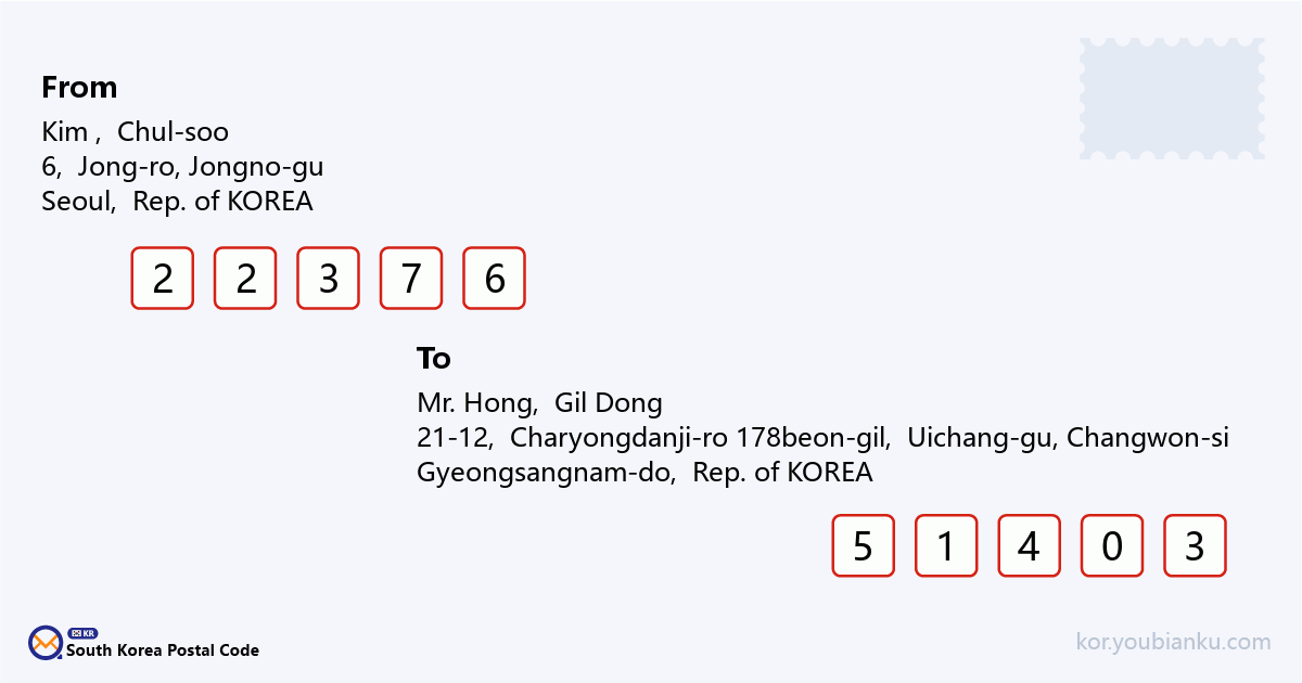 21-12, Charyongdanji-ro 178beon-gil, Uichang-gu, Changwon-si, Gyeongsangnam-do.png